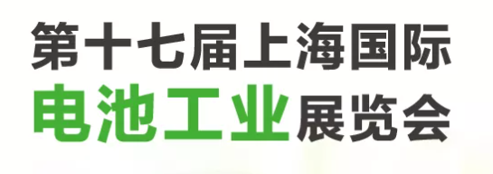 2024年一季度增长10.4%，上海以一般贸易方式出口锂电池117.2亿，