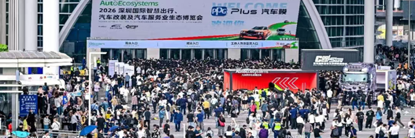 2026九州展展区看点